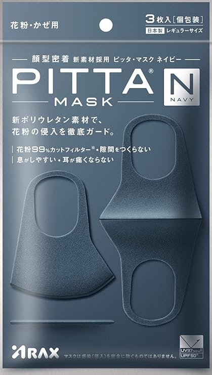 Pitta Mask Facial Masks 3pcs Navy