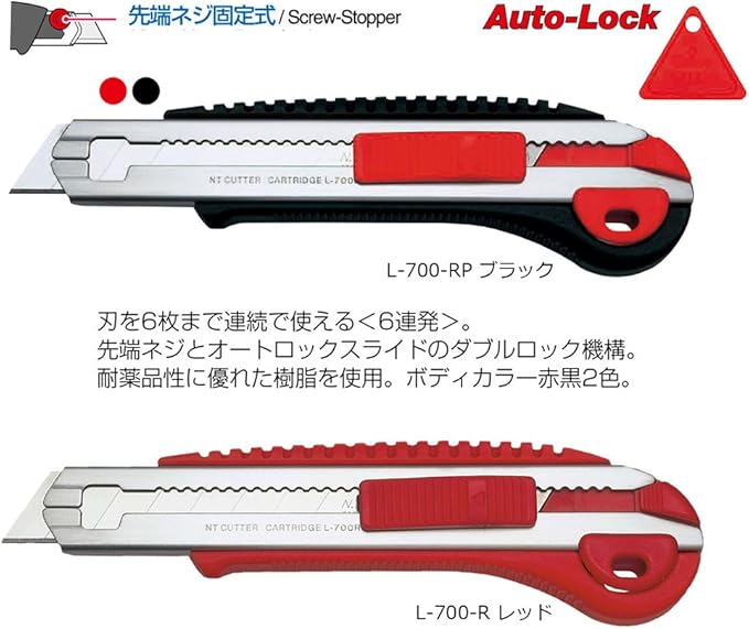 NT Cutter L-700RP, Cartridge Type, 6-Shot, PP Resin, Black