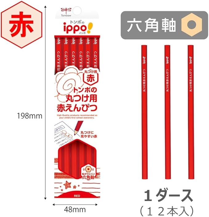 Tombow Pencil Red Pencil for Rounding (Hexagonal, Roll-Resistant) Ippo 1 Dozen (12 Pencils) CV-KIV