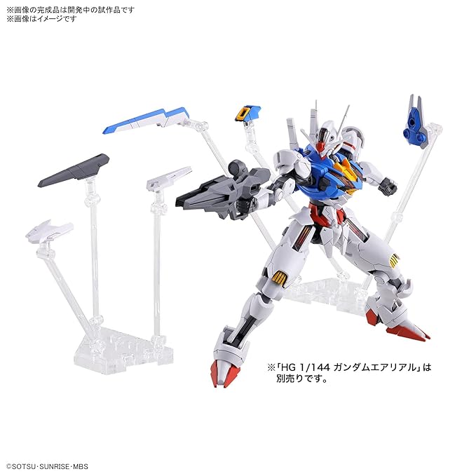 HG Mobile Suit Gundam Mercury Witch Weapon Display Base 1/144 Scale Color Coded Plastic Model