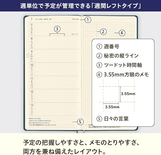 Hobonichi 2025 Weeks, Colors, Smoke Gray, Starting January, Weekly Notebook, Weekly Left, Slim Vertical