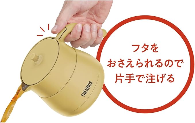 Thermos TTE-450 BE Vacuum Insulated Teapot with Strainer 15.2 fl oz (450 mL), Beige