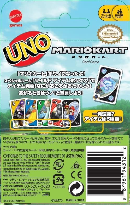 Mattel Game UNO GWM70 MarioKart, Special Rule Card With Wiled Item Boxes (English Language not Guaranteed), Ages 7 and Up