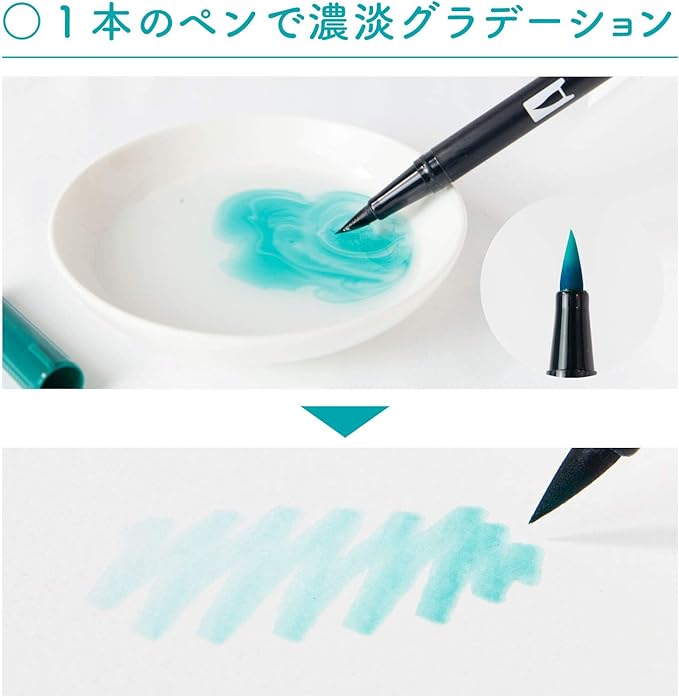 TOMBOW Pencil Brush Pen Dual Brush Pen ABT 12 Color Set Portrait AB-T12CPO