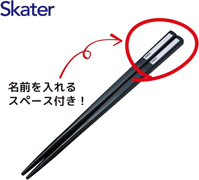 Skater ABS2AMAG-A Bento Chopsticks Case Set, 6.5 inches (16.5 cm), Antibacterial Treatment, Pokemon 24, Pokemon, Easy to Open Slide Type, Made in Japan