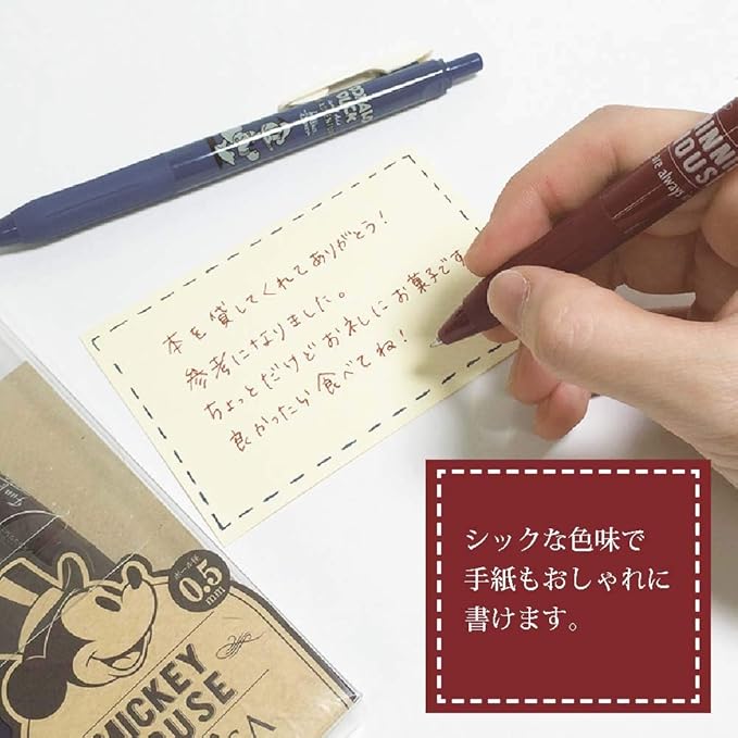 Zebra Sarasa Clip Vintage Mickey 0.5 5 Colors JJ29-DS2-5C Gel Ballpoint Pen (Vintage mickey)