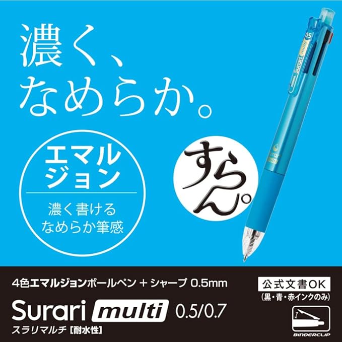 Zebra multi-function pen slurry multi 0.5 P-B4SAS11-BK Black
