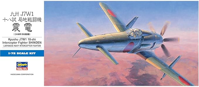 Hasegawa 1/72 Japanese Navy Kyushu J7W1 18th Experimental Local Fighter Shinden Plastic Model D20