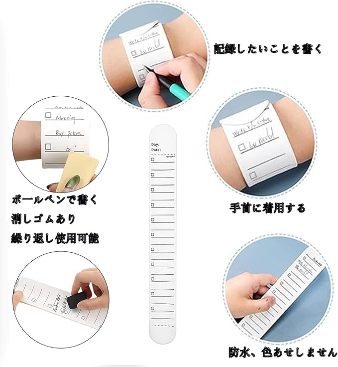 WEMO Wearable Memo - Set of 4 Wrap Around Your Wrist Notes, Wearable Memo Bands, Wrap Around Your Arm, Wrist Notepad, Wristband, Memo, Silicone, Write & Erase, Waterproof to Do Lists