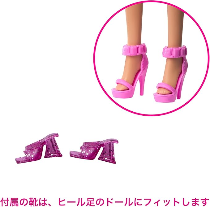 Barbie HRH36 Fashion Pack Heart One Piece Theme Doll House Doll Clothes & Accessories Set Pretend Play