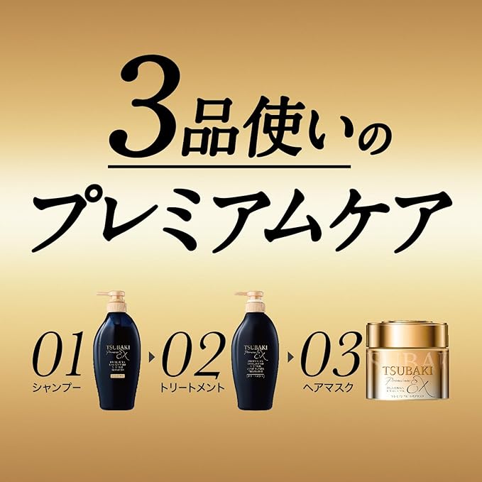 TSUBAKI Premium Repair Mask, Hair Pack, 6.3 oz (180 g) x 3 Pieces, For Damaged Hair Salon, Rinse Ion, Repair, Damage, Gloss, Dry, Moisture, Swell