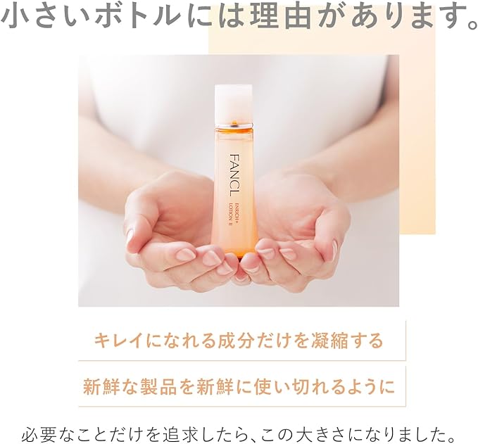 FANCL Enrich Plus Makeup Liquid II, Moist Lotion, No Additives (Aging Care/Collagen), Sensitive Skin
