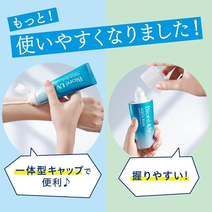 Biore Sunscreen For All Skin Type Spf 50 - 50 Grams Cream