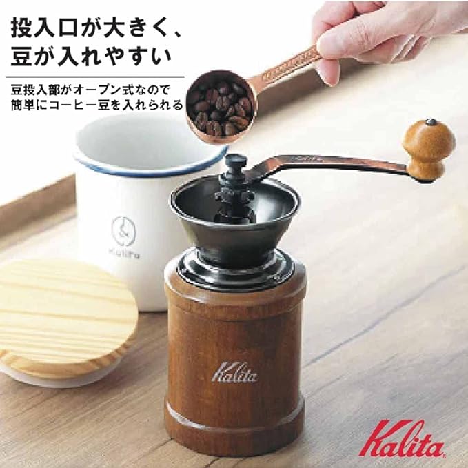 Kalita KH-3AM #42188 Hand-Grind Coffee Mill, Wooden, Durable Cast Iron Cutter, Adjustable Coarseness, Mill, Grinder, Coffee Beginner, Compact, Portable, Mountain Climbing, Cafe, Interior, Retro