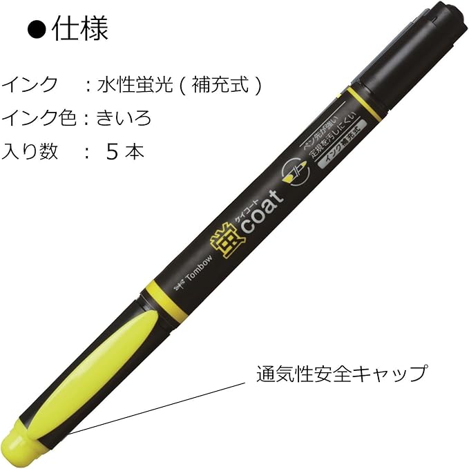 TOMBOW Pencil Highlighter, Fluorescent.