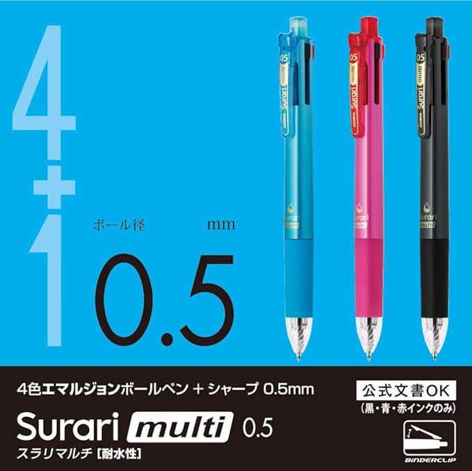 Zebra multi-function pen slurry multi 0.5 P-B4SAS11-BK Black