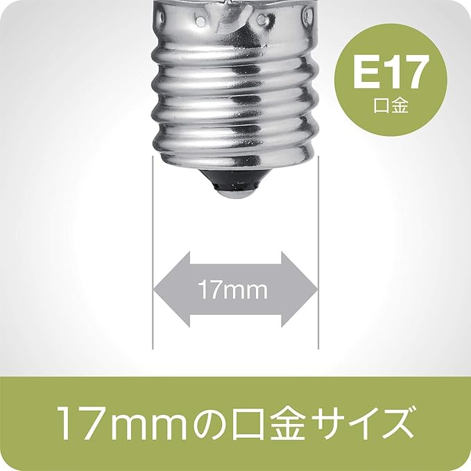 Verbatim LDA8L-E17-G/V2 LED Light Bulb E17 60W Equivalent, Bulb Color (Wide Light Distribution, 40000 Hours Rated Life)