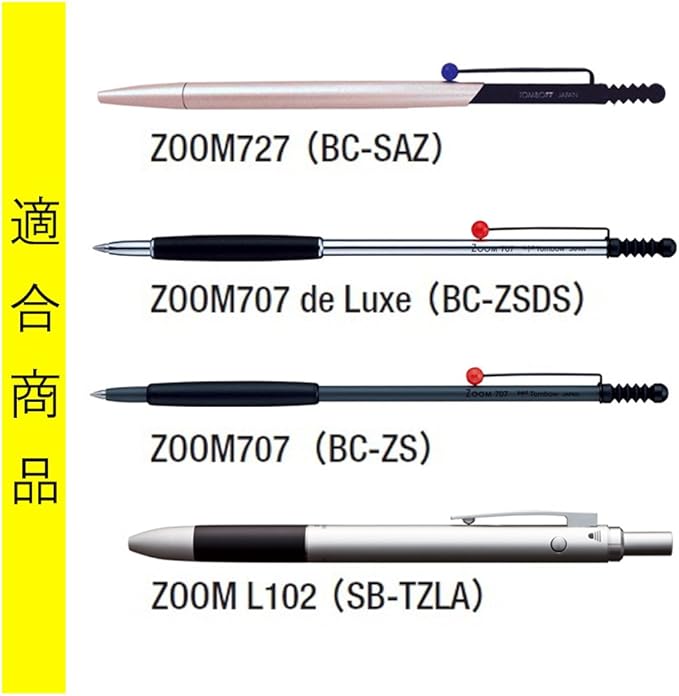 Tombow Oil-Based Ballpoint Pen Refill Zoom VS 0.7 Black 10 Pieces BR-VS33-10P