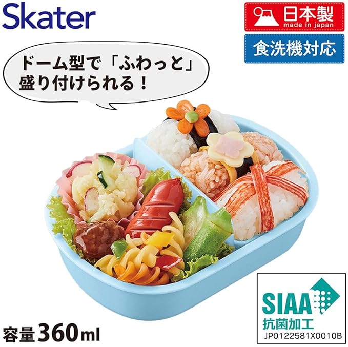 Skater QAF2BAAG-A Children's Lunch Box, 12.2 fl oz (360 ml), Fluffy Dome, Tomica 24, Antibacterial, Made in Japan