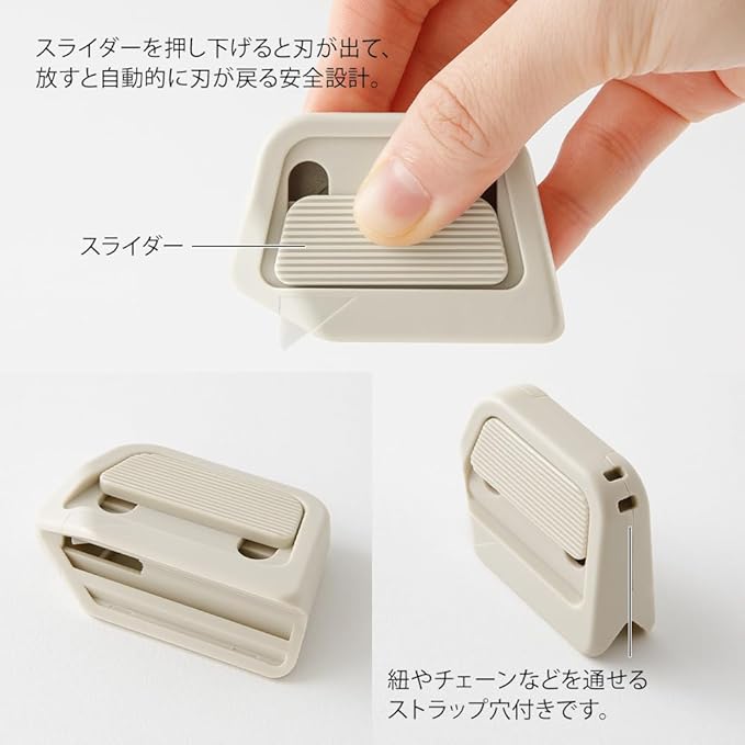 Midori 35607006 Cutter Box Cutter, Beige