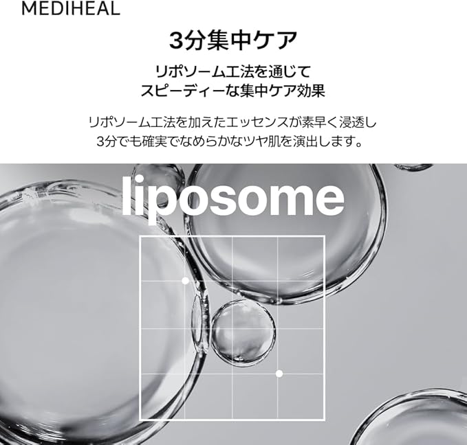 Mediheal The 3 Minutes Mask, 7 Masks, 4.5 fl oz (135 ml), The 3 Minutes Mask 7P (NIACIN 1SET)