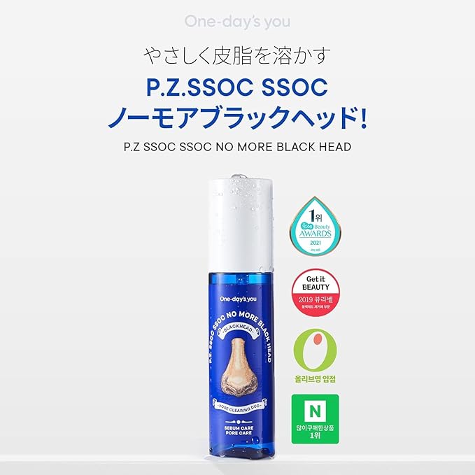 One-day's You P.Z. SSOC No More Blackhead Removal Pore Clean Duo, 3.4 fl oz (100 ml), Korean Cosmetics, Sebum Care, Blackheads