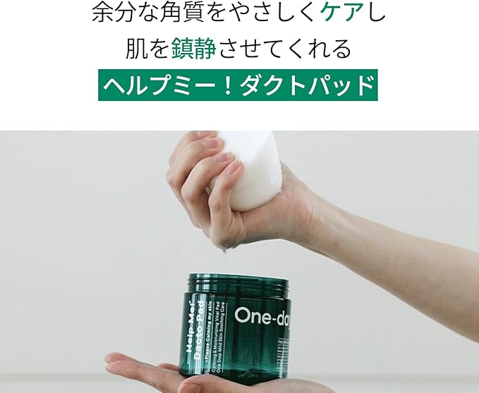 One-Day's You Help Me! + Dacto Pads (60 Sheets), Wiping Pads, Skin Care, Exfoliating Care, Toner Pads, Lotion, Korean Cosmetics, Official Japanese Product (Dacto Pads)