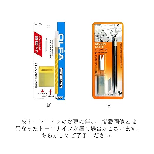 Deleter | Manga Tool Kit SPDX