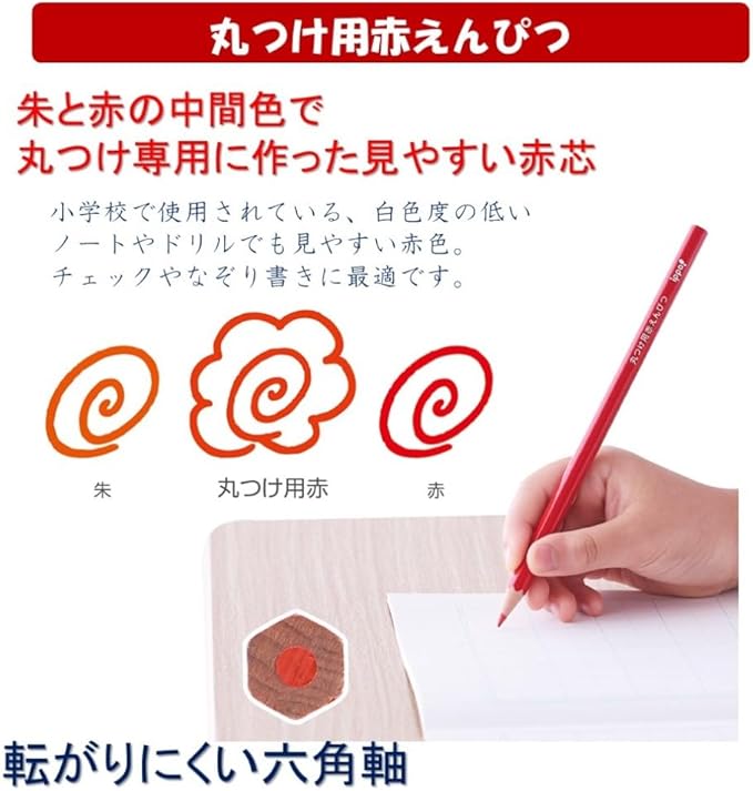 Tombow Pencil Red Pencil for Rounding (Hexagonal, Roll-Resistant) Ippo 1 Dozen (12 Pencils) CV-KIV