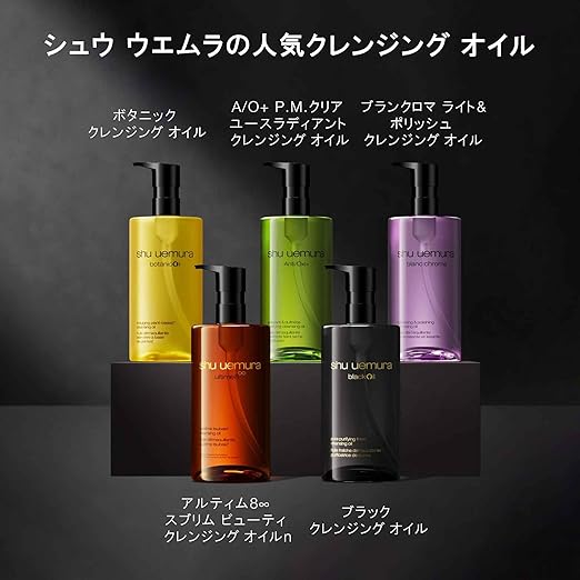 shu uemura Blank Roma Light & Polish Cleansing Oil, 5.3 fl oz (150 ml)