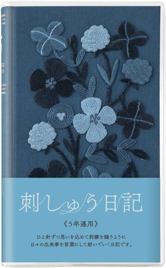 Midori 12883006 Diary, 5 Years Consecutive Embroidery, Floral Print, Beige