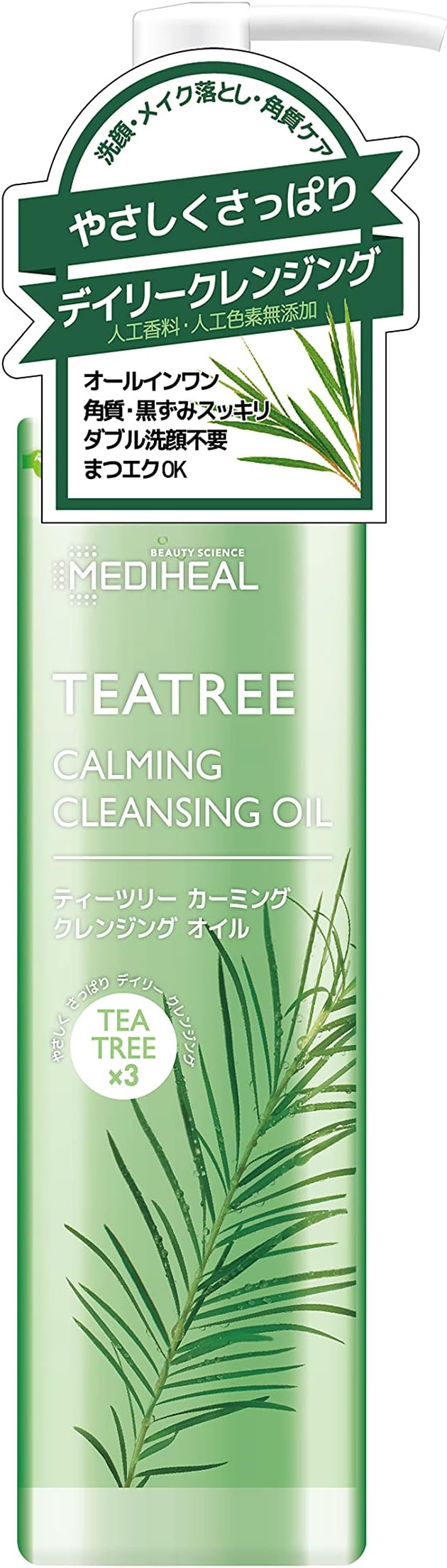 Mediheal Tea Tree Calming Cleansing Oil