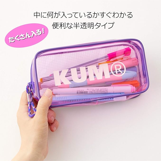 Raymay Fujii KM175PV Pencil Case, Pencil Case, Clear Pen Pouch, Pastel Purple