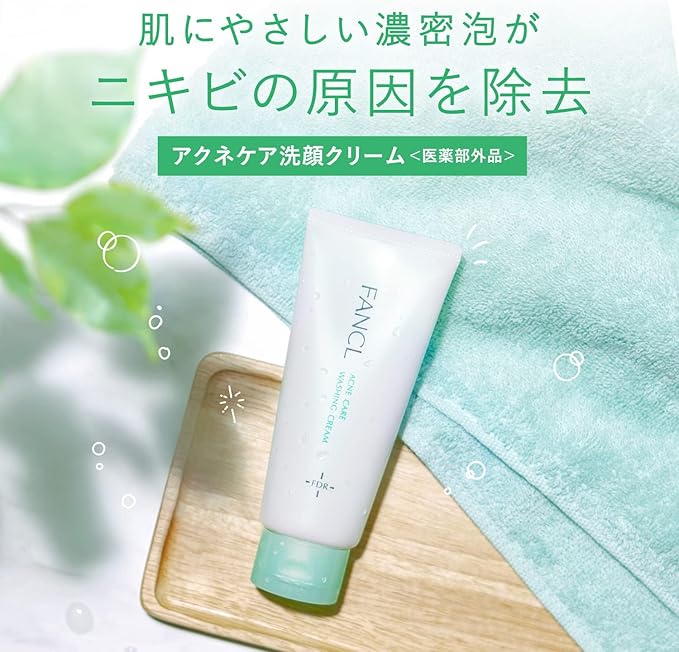 FANCL (New) Acne Care Facial Cleansing Cream, Facial Cleanser, Additive-Free Acne, Rough Skin, Pores Set Of 2