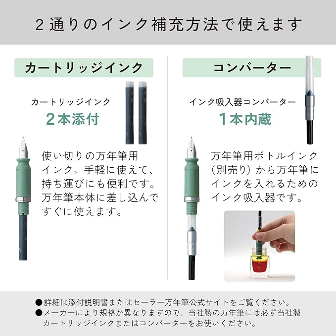 Sailor Fountain Pen, TUZU ADJUST Fountain Pen, Beginner, Everyday Use, Self Packaging, Light Blue, Bold Point 12-0541-641