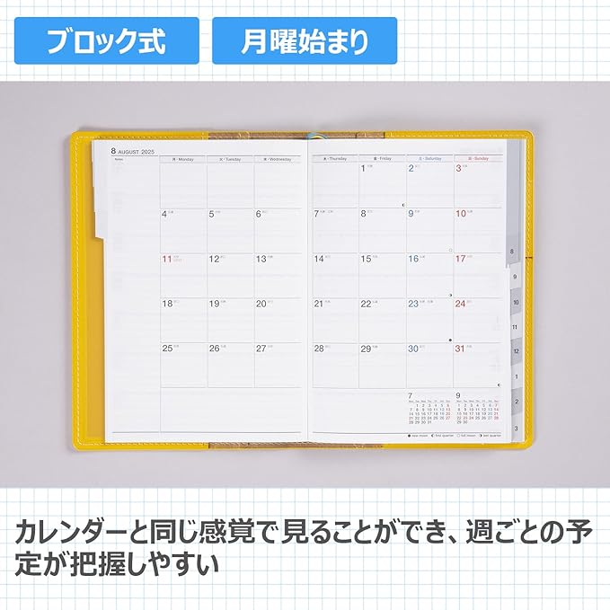 Takahashi No. 632 Notebook, Begins from April 2025, B6 Weekly Charme 2, Mellow Yellow