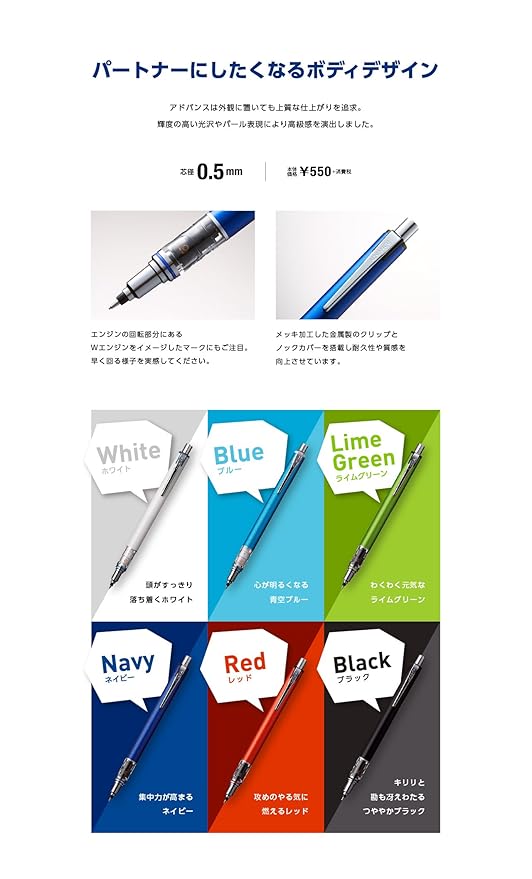 Uni Mechanical Pencil Kurutoga Advance 0.5mm 3-Pencil Bundle Set, Lime Green (M55591P.5), Blue (M55591P.33), White (M55591P.1)