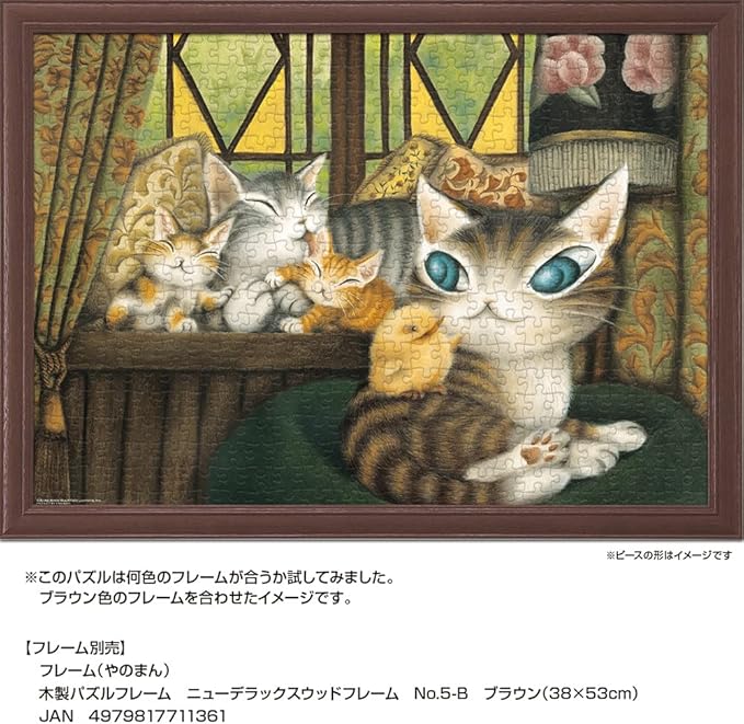 Yanoman 500 Piece Jigsaw Puzzle WACHIFIELD Dayan of Ars (15.0 x 20.9 inches (38 x 53 cm)