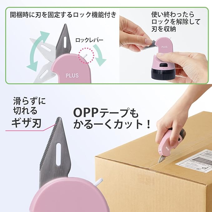 Plus 40-915 Personal Information Protection Stamp Cutter Roller Keshipon Box Opener Pale Pink IS-590CM 40-910