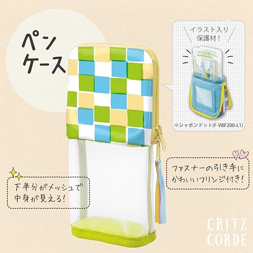 Kokuyo Pen Case, Pencil Case, Pen Holder, Critz Corde, Limited Pattern, Rough Square, F-VBF200-L3