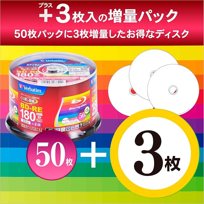 Verbatim VBE130NP53SV4 VBE130NP53SV4 for Repeated Recording, 25 GB, 50 Sheets + 3 Extra Pack, Inkjet Printer Compatible, White, Single Layer, 1-2x, Verbatim, 1 Recording, Blu-ray Disc, BD-R, 25 GB, 50