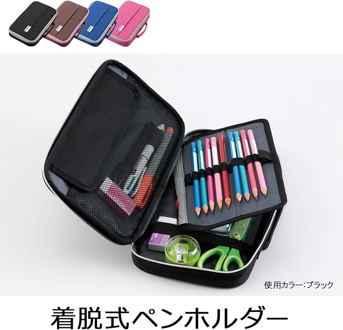 Raymay Fujii FSB185B Pencil Case, Large Capacity, Top Liner, BIG, Black