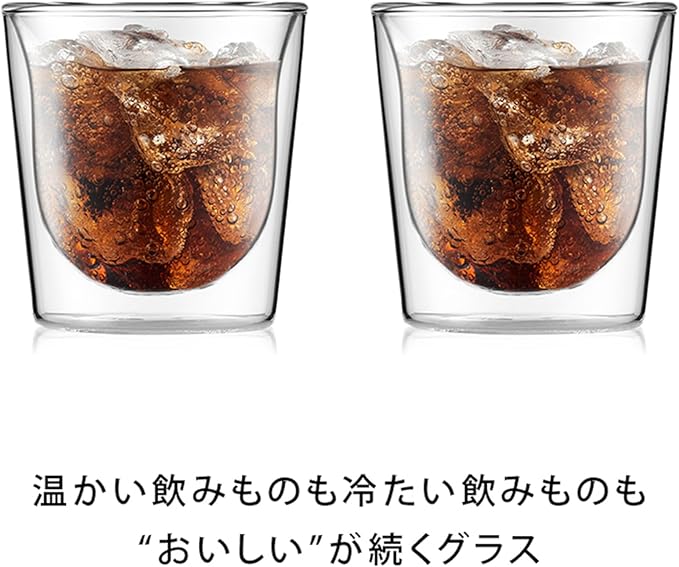 Bodum Glass Cup Tumbler SKAL Double Wall Glass 350ml Set of 2 Insulates Against Heat