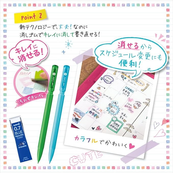 Uni Mitsubishi Pencil Mechanical Pencil|Erasable Color Lead Sharp|Uni-Color|0.7|Set Of 7 Colors M7102C7C|Blue