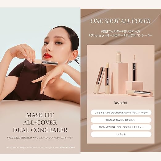 TIRTIR MASK FIT ALL-COVER DUAL CONCEALER #01, Natural