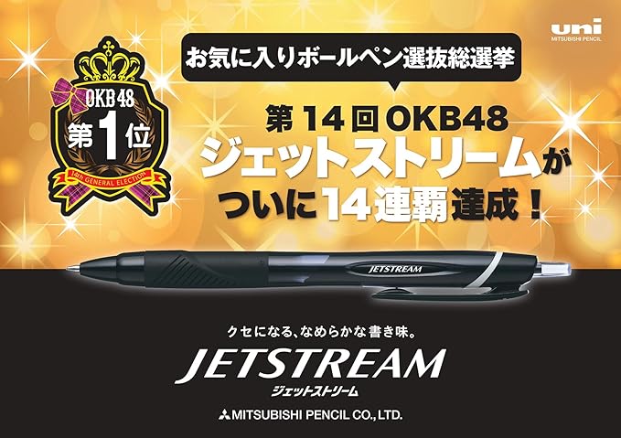 uni Mitsubishi Pencil Jetstream Oil-Based Ballpoint Pen, 0.38mm, Red, Easy to Write, SXN-150-38.15