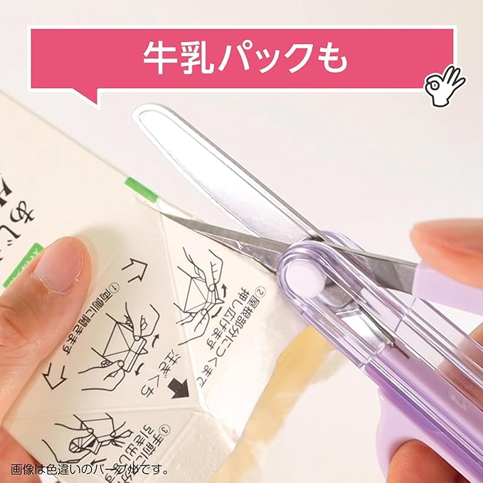 Kutsuwa SS122MT Children's Scissors with Integrated Cap, Mint