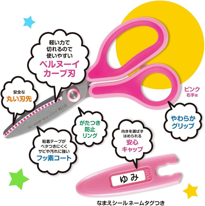 PLUS Fit Cut CURVE Jr Scissors for Children, Fluorine-coated Adhesive Tape, Non-sticky, Pink, SC-145MF 34-671