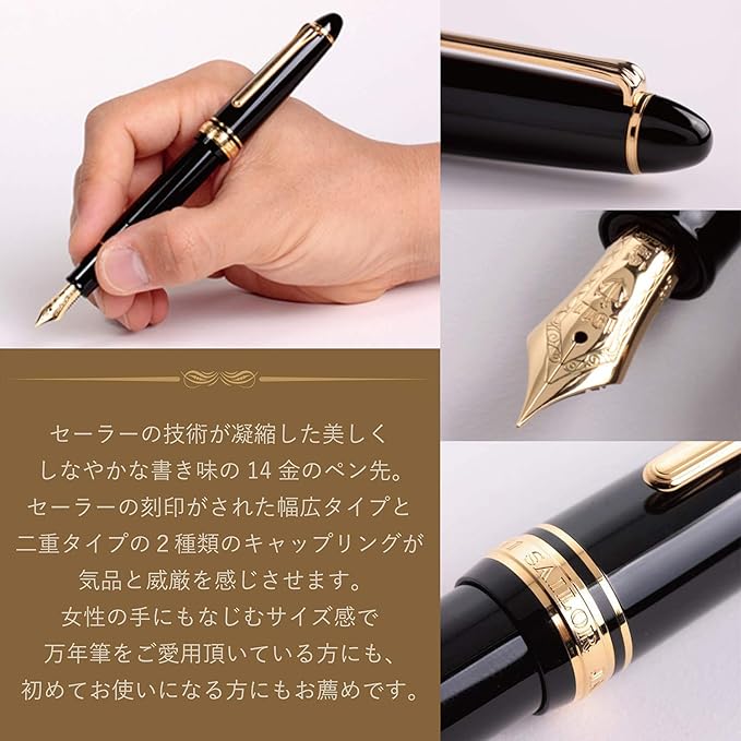 New Sailor Profit 1911 Standard Black Glossy Gold trim 14Kt EXTRA-FINE nib Fountain Pen
