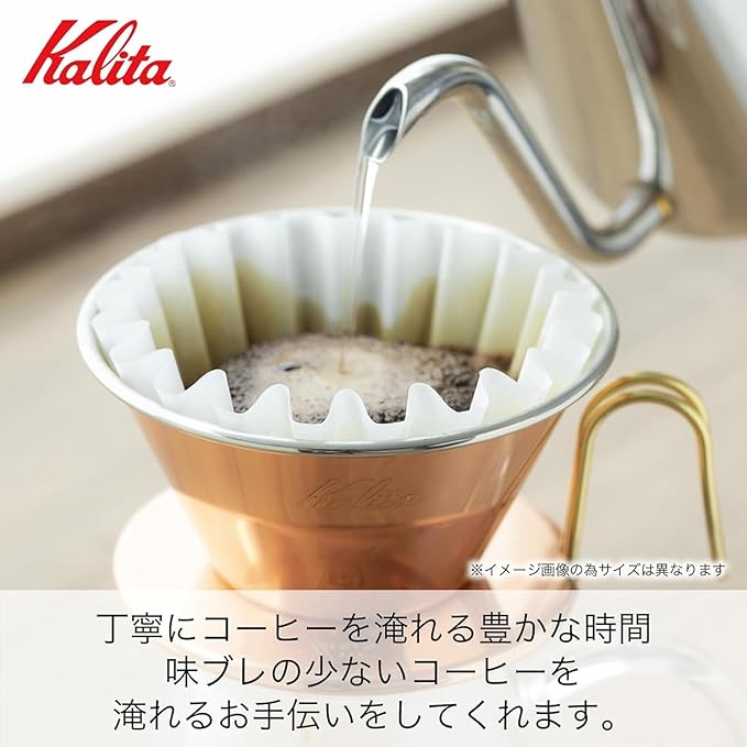 Kalita Coffee Dripper Tsubame Swallow Made WDC-185 2 ~~ 4 People for Copper 5099